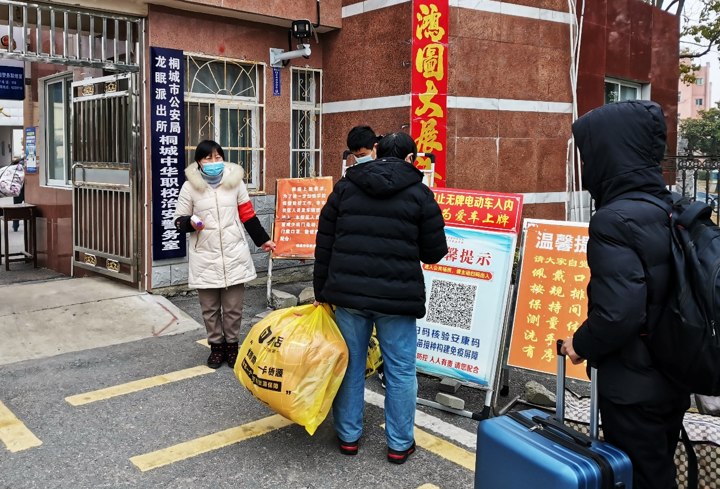 微信图片_20220307145808.png