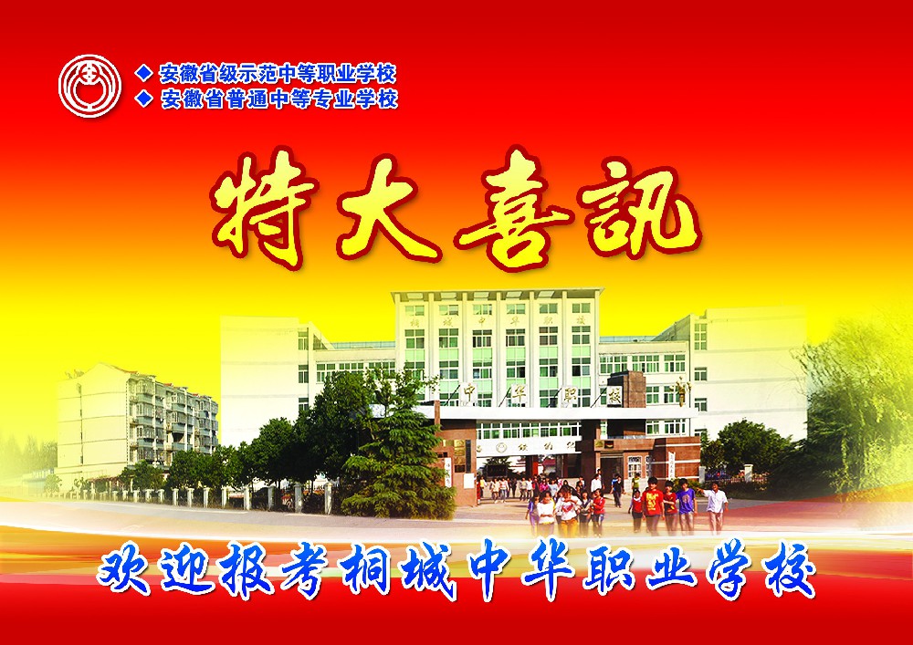 特大喜讯！！