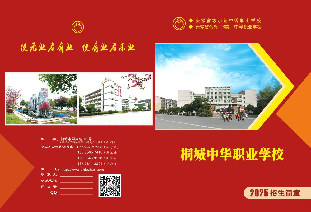 微信图片_20250603162403.jpg