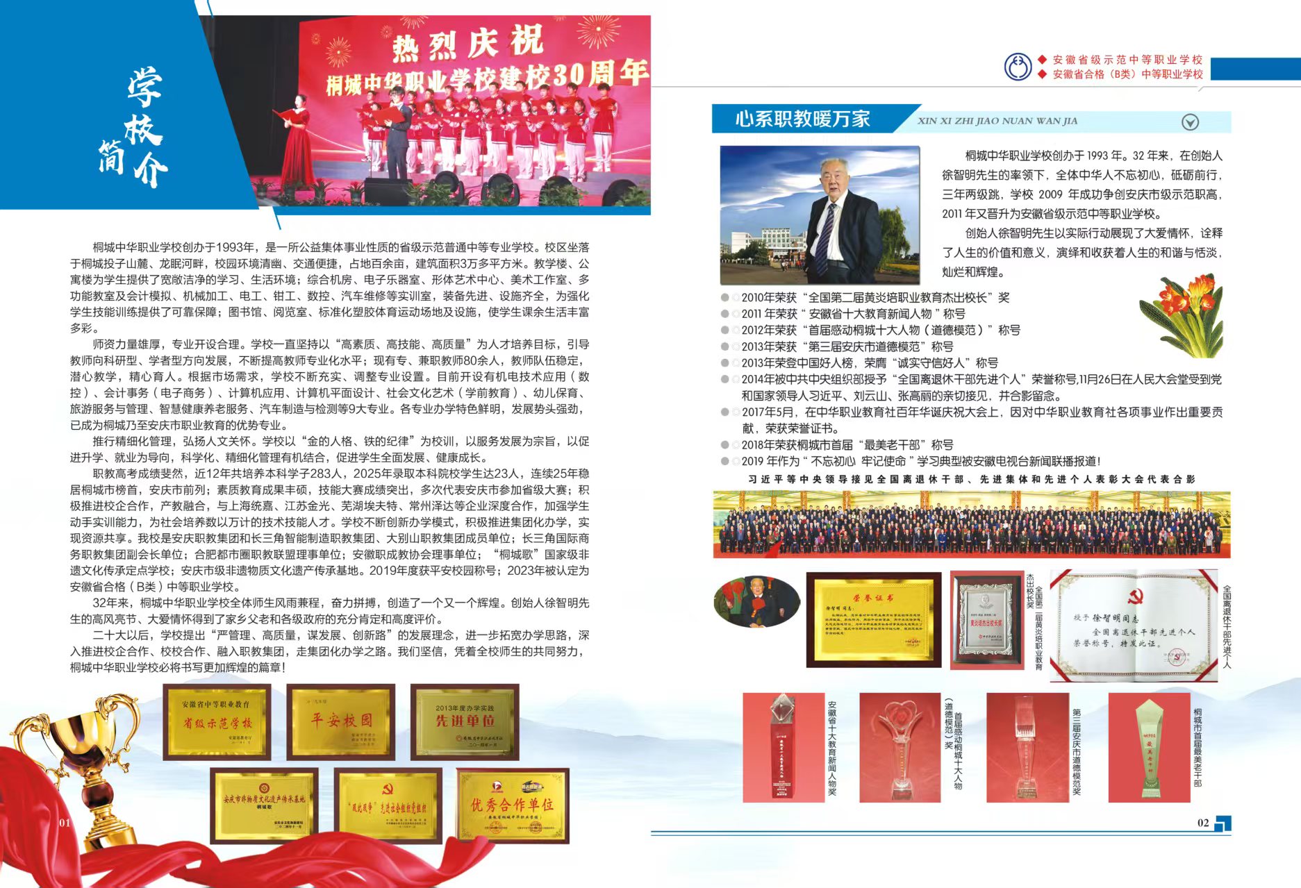 微信图片_20250603162407.jpg