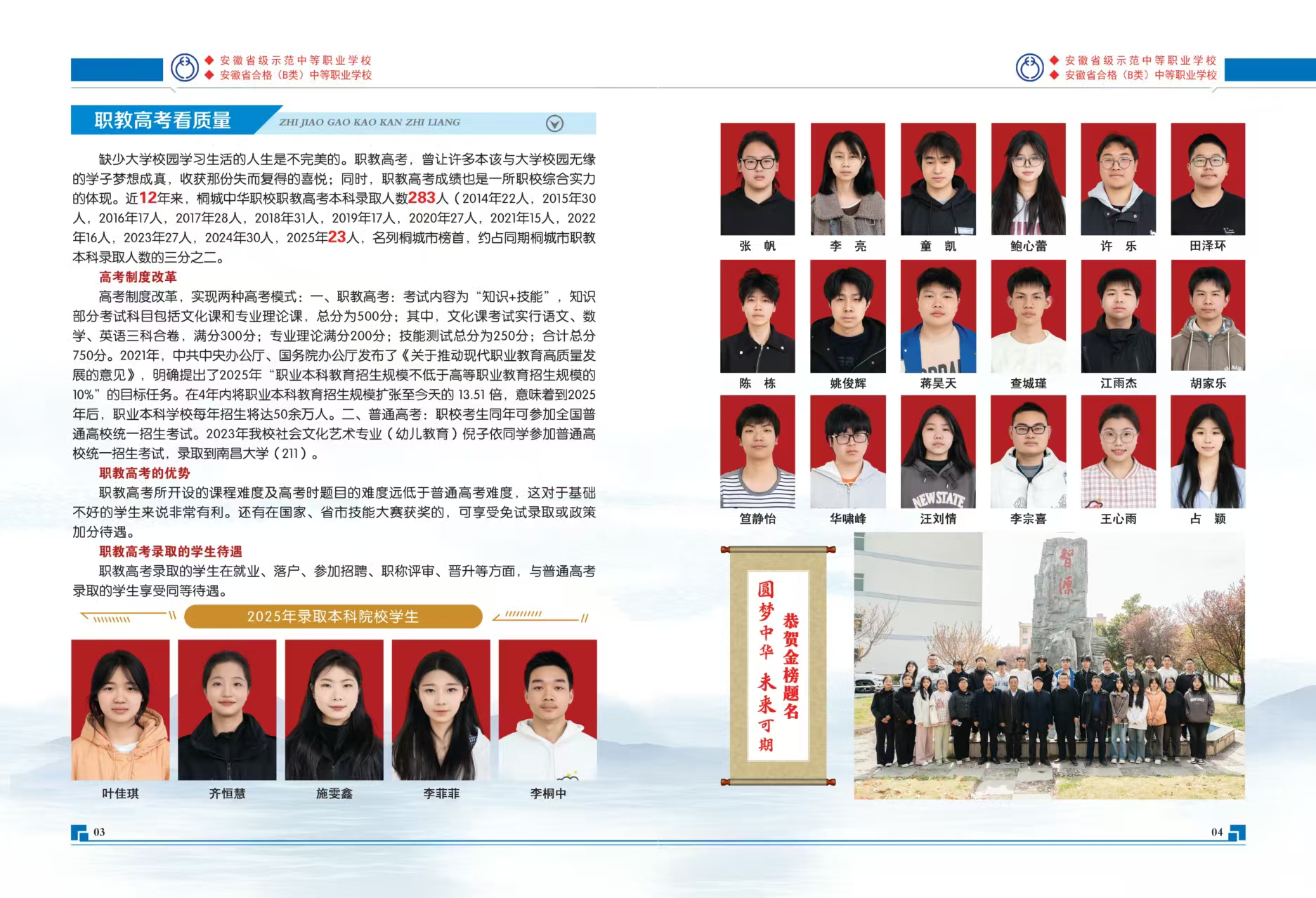 微信图片_20250603162412.jpg