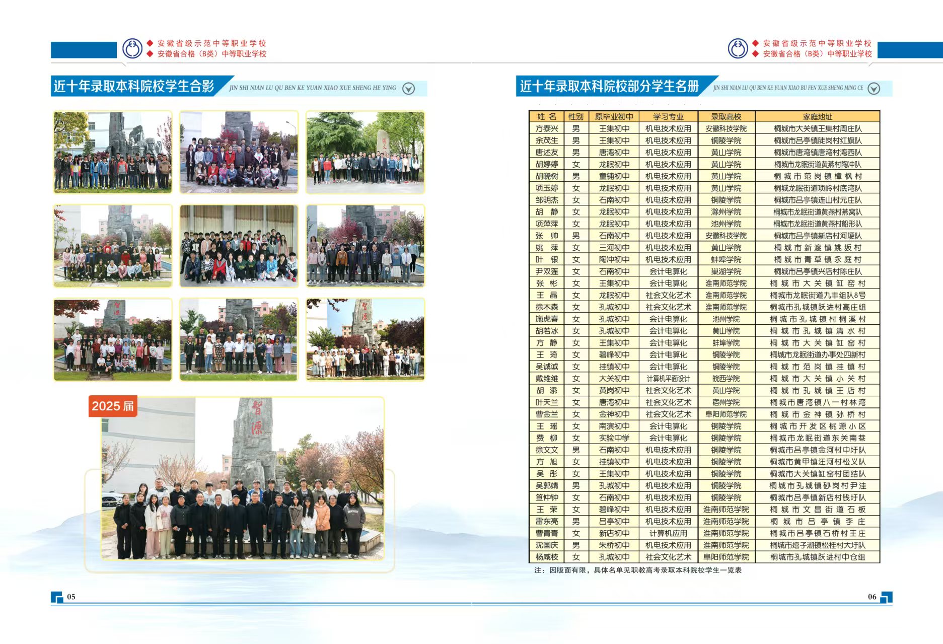 微信图片_20250603162419.jpg
