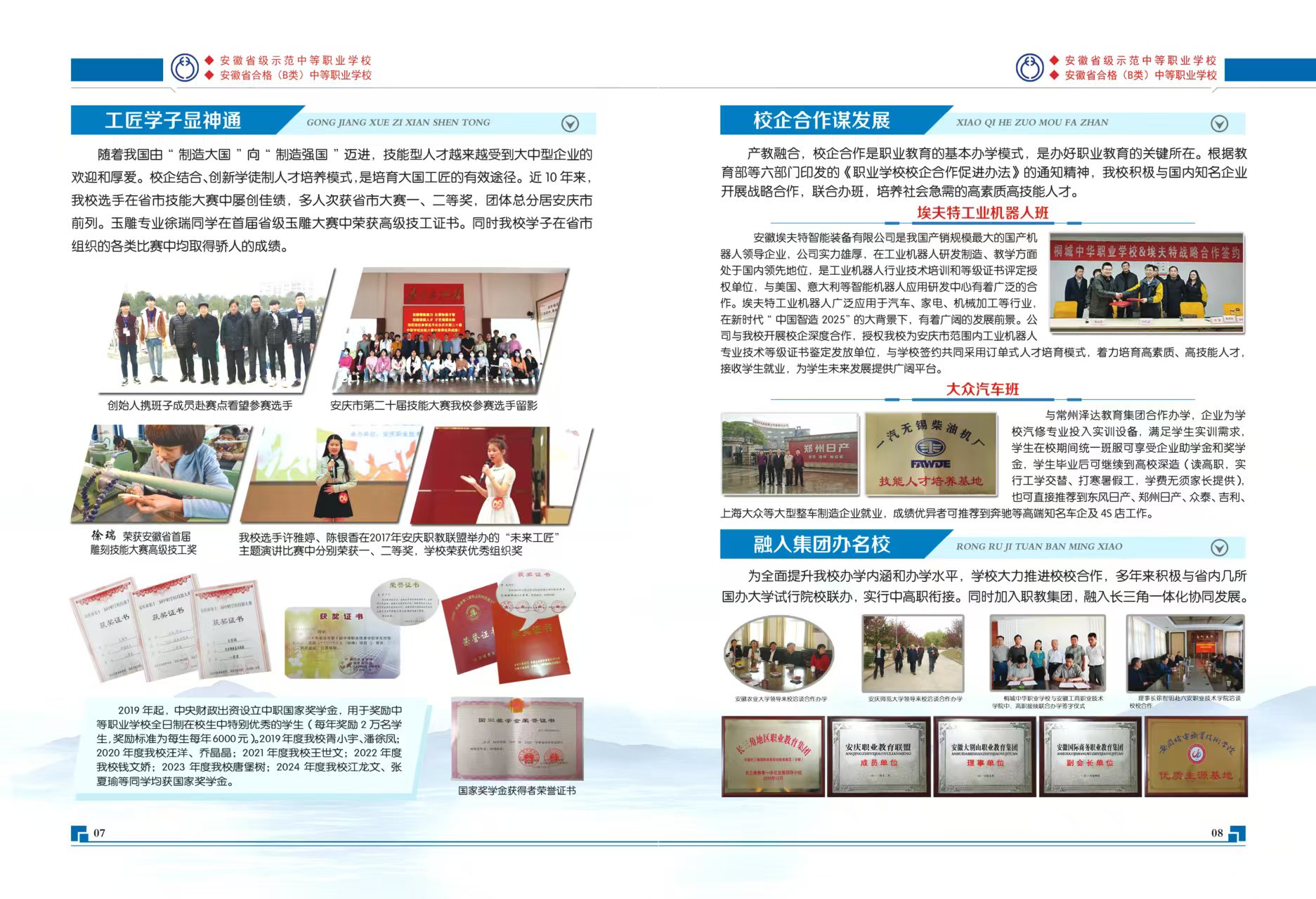 微信图片_20250603162425.jpg