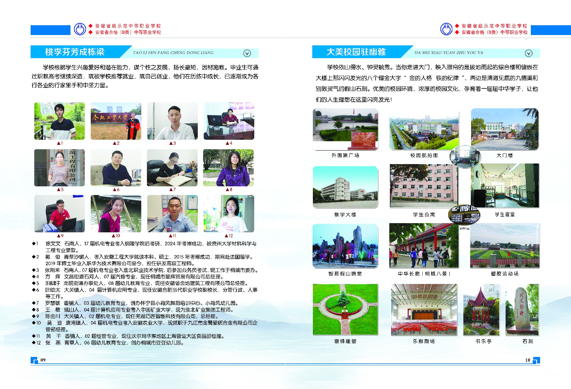 微信图片_20250603162404.jpg