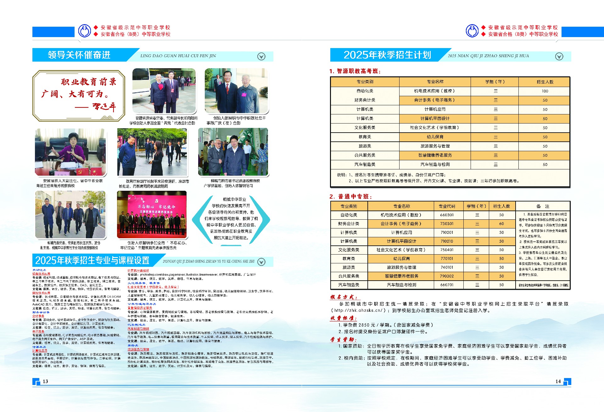 微信图片_20250603162420.jpg