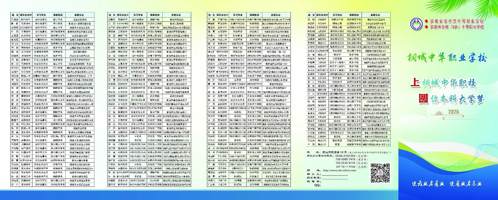 微信图片_20250603162422.jpg