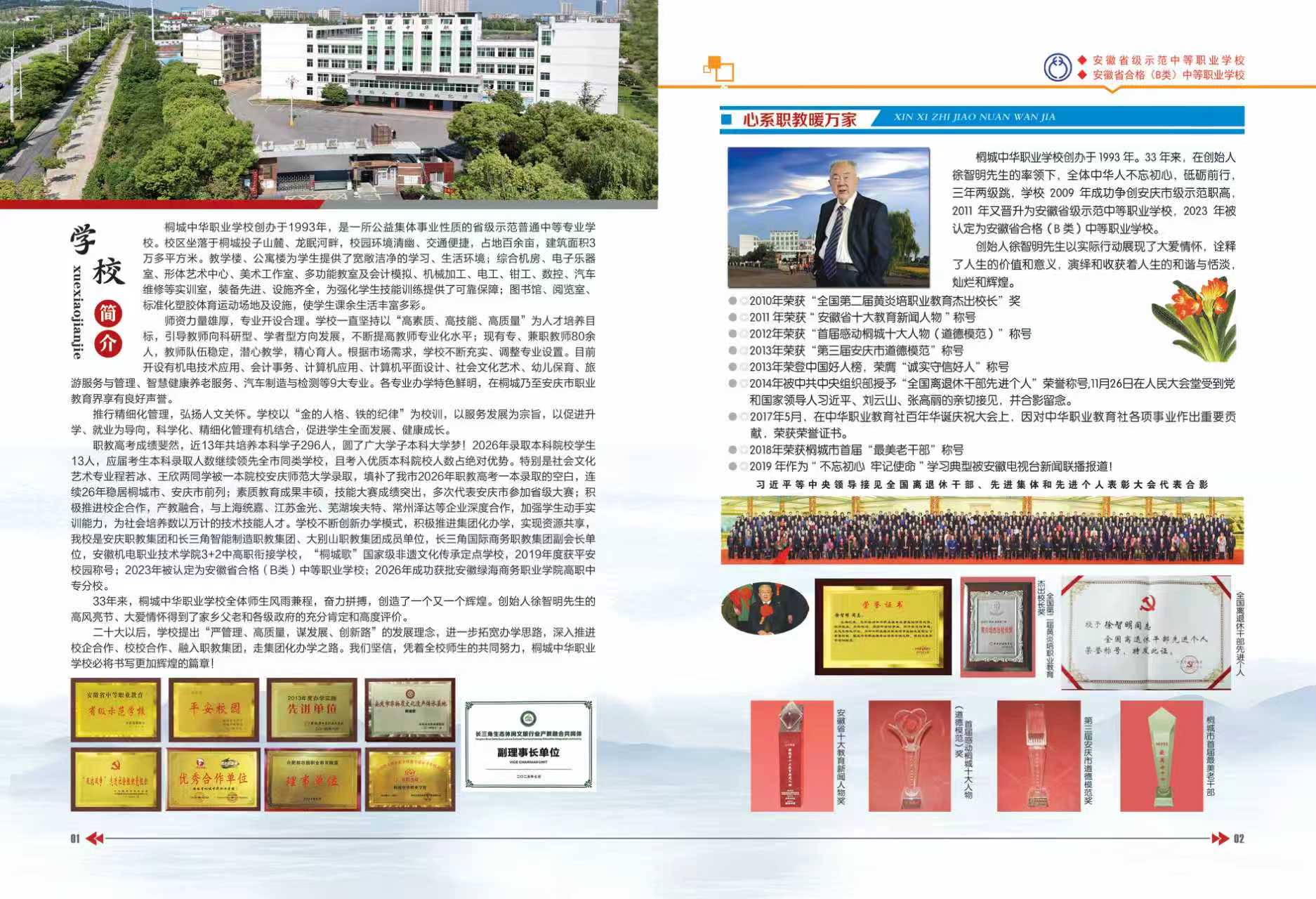 660778cd7ebe69bc9b6c0cad4e8862ca.jpg