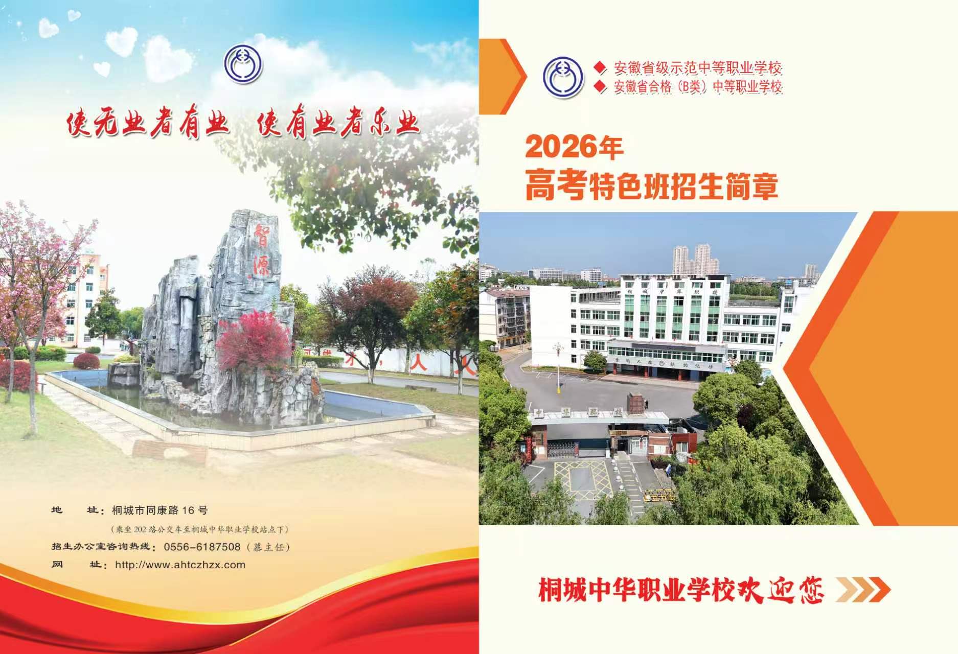 2fc8419fc99dbedc29a99524d0779133.jpg